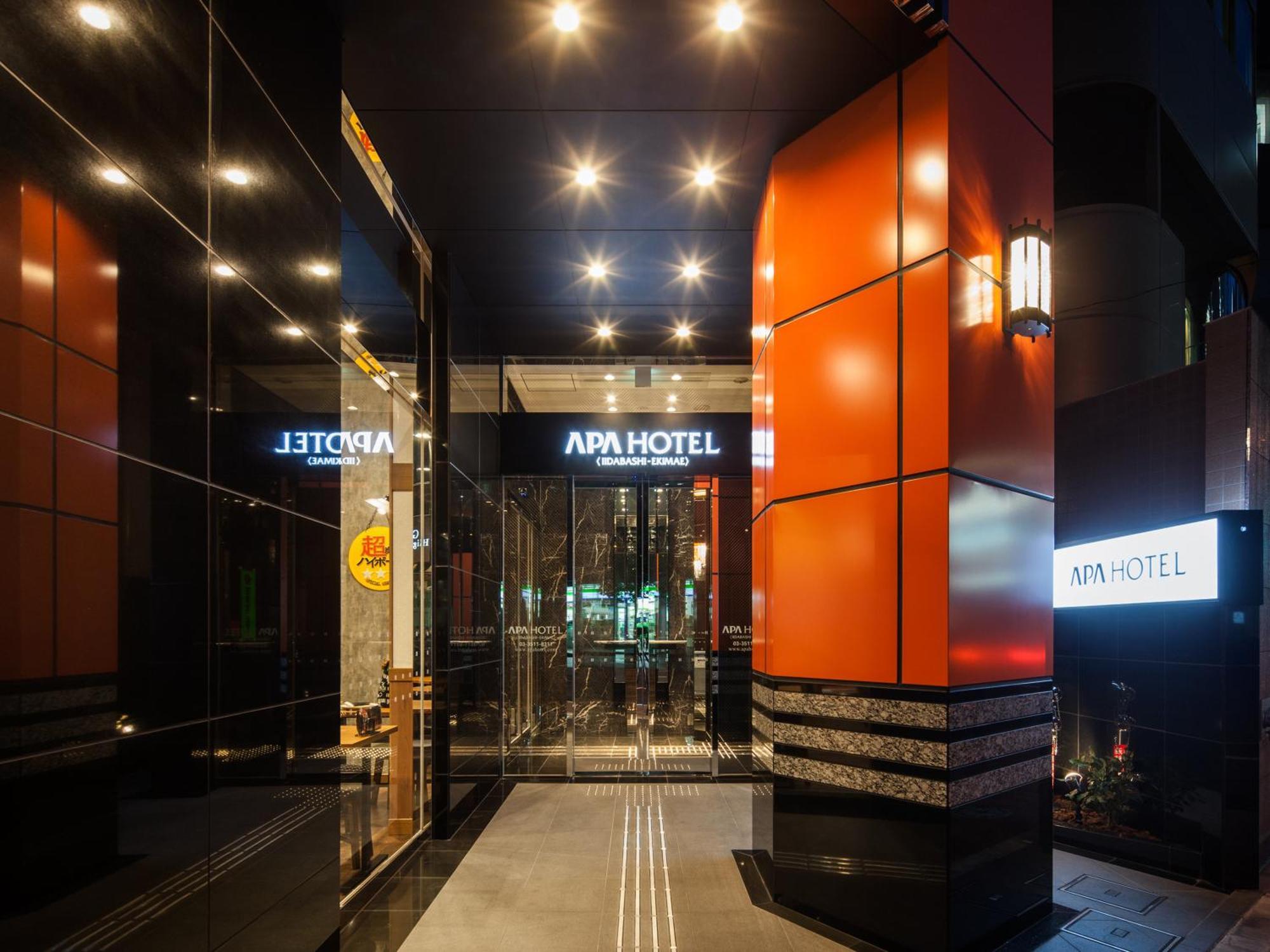 Apa Hotel Iidabashi Ekimae Tokió Kültér fotó