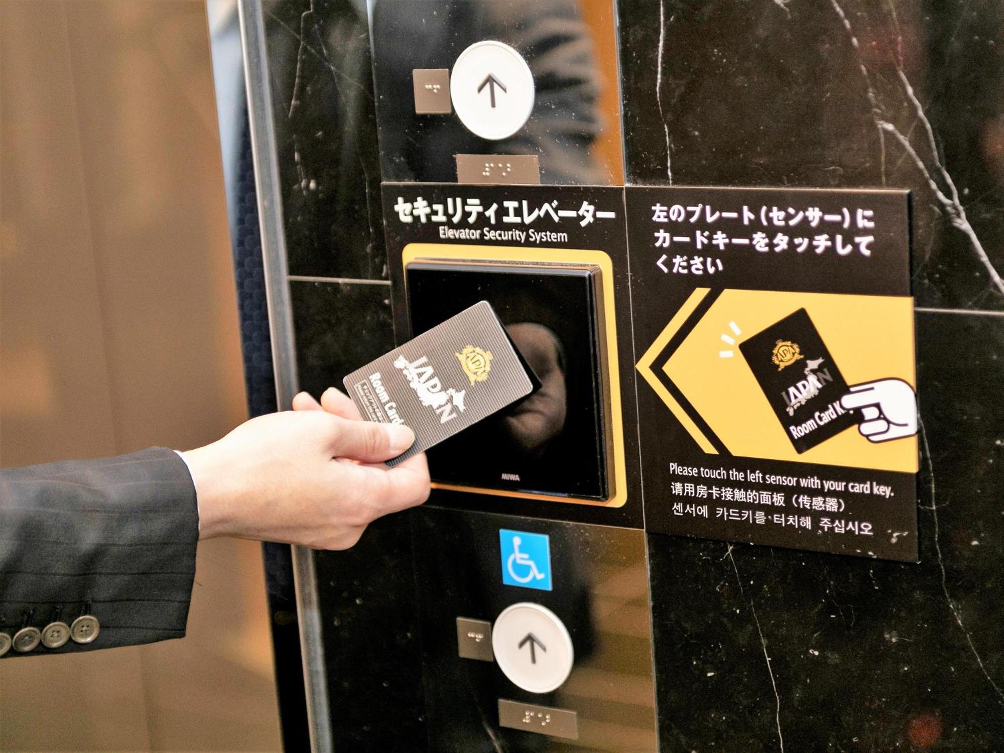 Apa Hotel Iidabashi Ekimae Tokió Kültér fotó