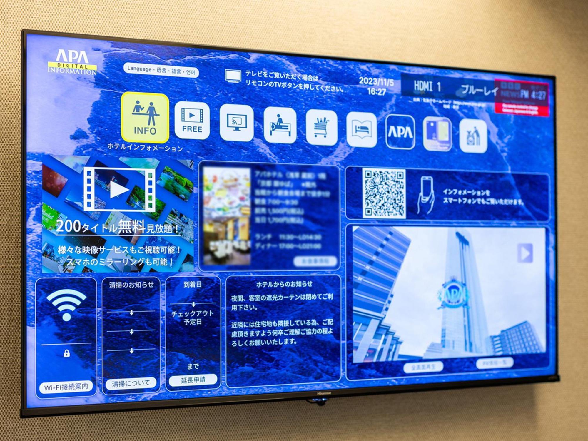Apa Hotel Iidabashi Ekimae Tokió Kültér fotó