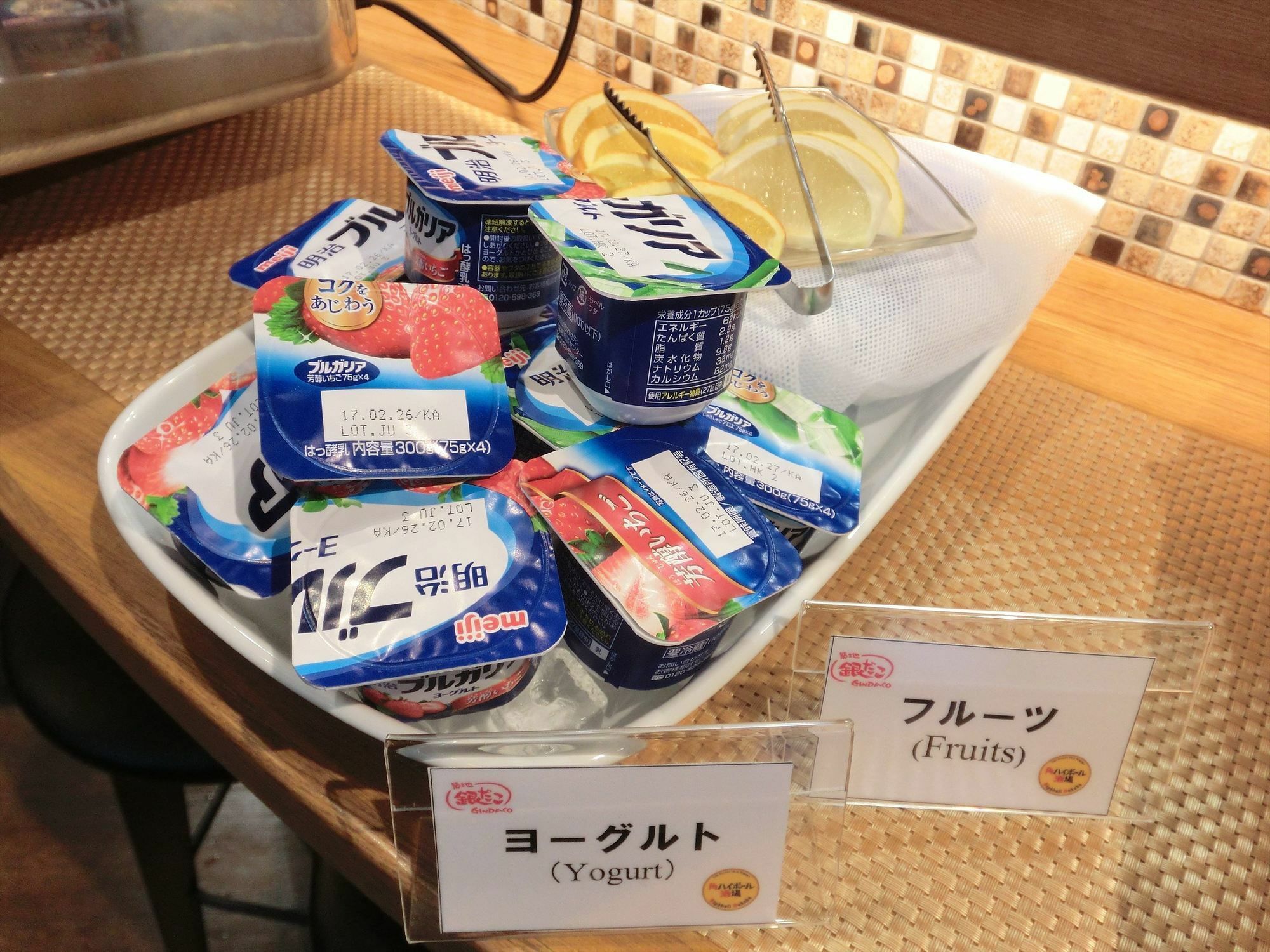 Apa Hotel Iidabashi Ekimae Tokió Kültér fotó