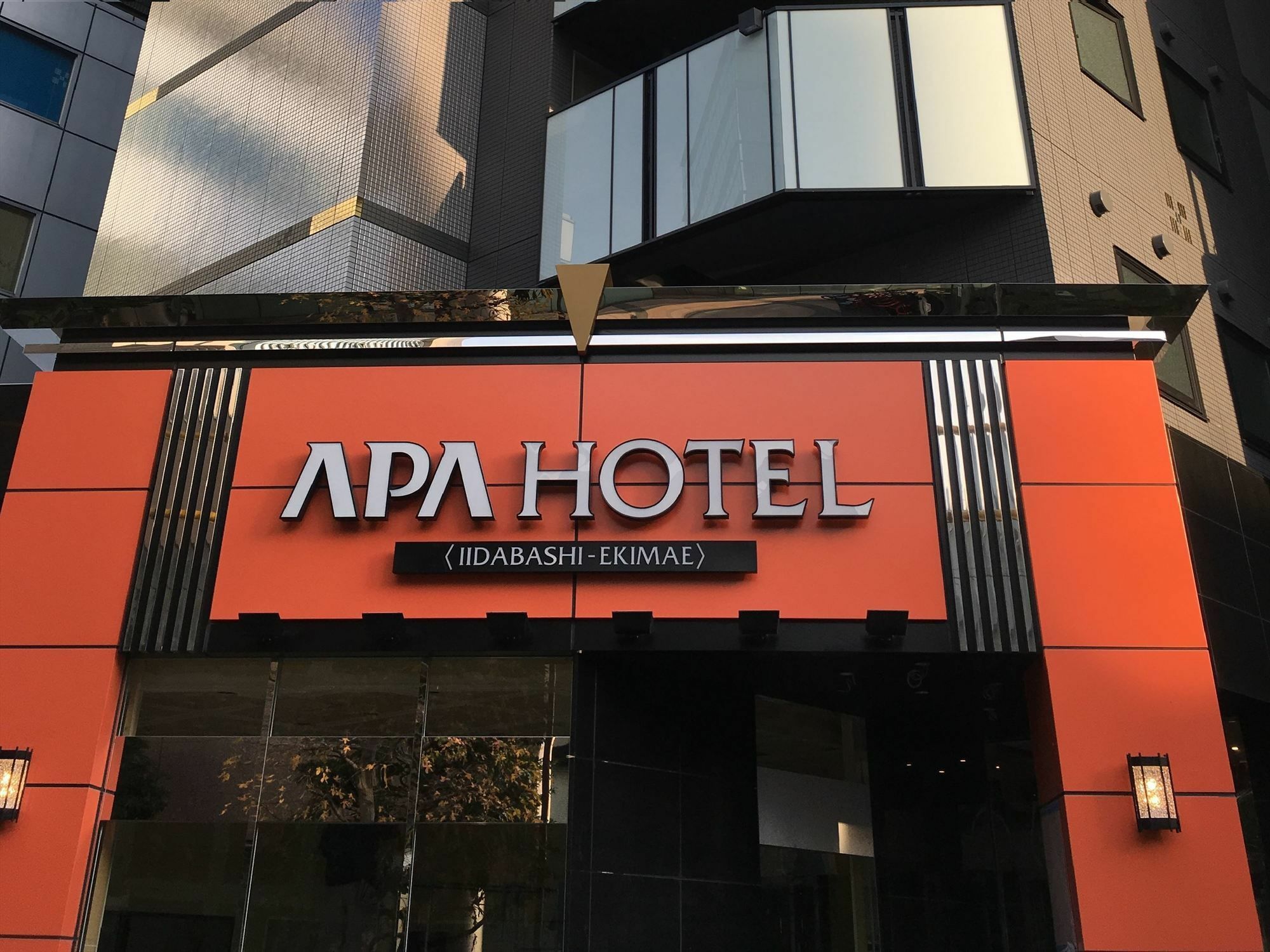 Apa Hotel Iidabashi Ekimae Tokió Kültér fotó