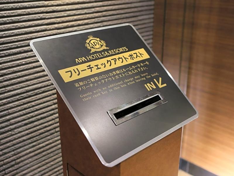 Apa Hotel Iidabashi Ekimae Tokió Kültér fotó
